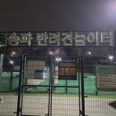 삼학사로2길 네이버블로그