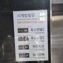 이천톡스앤필의원 이미지