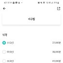 진성아구찜용전점