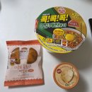 cu에서 미미조합 사왓어 이미지