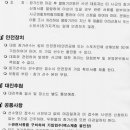 생활체육 족구장 이미지