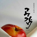 감성공감 캘리그라피 이미지