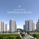 아델공인중개사사무소 이미지