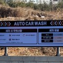 권율대로 전기충전소 이미지