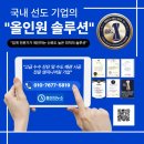 서부수도사업소 이미지