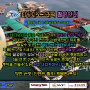 와따 좌대낚시터 이미지