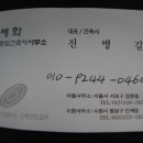 세화건축사사무소 이미지