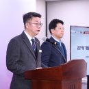 새 시대의 희망 이미지