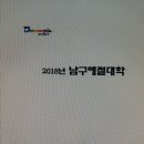 인성과 예절강좌(오전) 이미지