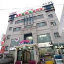 승진횟집 이미지