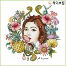 원당곡 이미지