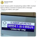 MBC 올림픽 중계, 세계 주요 언론들에 뭇매...&#39;올림픽 개회식 중계 물의&#39;·&#39;루마니아 자책골 조롱&#39; 점입가경 MBC 이미지