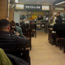 옛날칼국수&밀면 | [부산 사하구 장림] 칼국수 맛집 “옛날칼국수&밀면” 내돈내산 후기