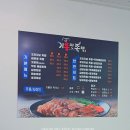 삼일로1-3 | 진주 기통찬족발 정촌점 | 진주정촌맛집 | 쫀득 촉촉한 오리지날족발