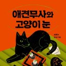 황금애견 이미지