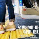 대영남약국 이미지