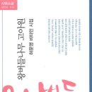 나무고아원A 이미지