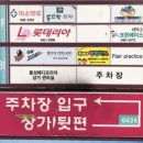르드망 이미지