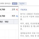 알파의료기 이미지