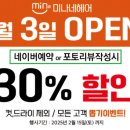 미나네 헤어