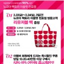 뉴코아 이미지