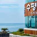 그날엔고등어쌈밥