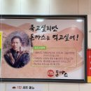 대빵커돈까스 이미지