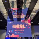 가평 Saturday 라이브(G-SL) | <2025 가평GSL _ 가을의 뮤지컬 갈라쇼> 가평 음악역 1939