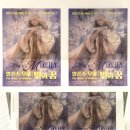 아름다움 그것(두번째 이야기) | 아름다움이 꿈이 되는 곳 더 현대 서울 알폰스 무하 빛과 꿈 전시 후기