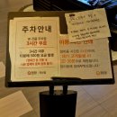 쿠우쿠우 (익산점) | 익산 모현동 맛집 쿠우쿠우 익산점 무한리필 초밥집