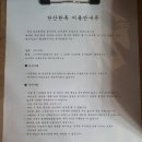 단산한옥펜션 이미지