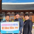 금마면 내가경로당 이미지