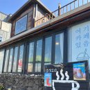 제주코삿호다 | 제주 판포포구 코삿호다 카페 후기 🌊