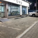 안국밥성서점 이미지