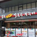 봉계13길 이미지