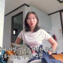 버스정류장 07-282 | [영덕 가볼만한곳] 해파랑길22코스이자 블루로드C코스 (축산항~고래불음악분수) 백패킹