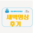 심력연구소심스쿨