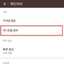 여기요PC 이미지