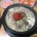 낭만순대국 이미지