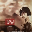꽃잎 - 상주시 | 꽃잎