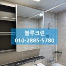 미사강변블루상가(1F) | 미사강변 입주청소 오벨리스크 오피스텔청소 잘하는업체