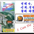 농업회사 토지인 이미지