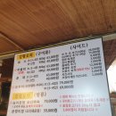 꾸미 오리