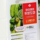 와이제이환경