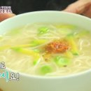 안동국시 이미지