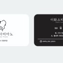 이화스타피아노 이미지