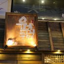 보배공작소