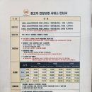 (주)디오토몰모터스 이미지