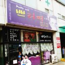 쁘리띠네일2호점