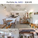 작은까페 - 익산시 무왕로22길 25 | 작은까페
